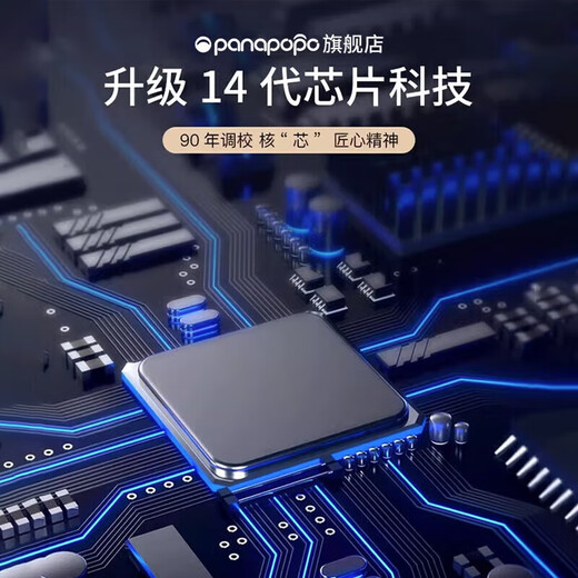 RASW German smart sleep device, deep insomnia, improves relaxation, anxiety and depression, assists sleep artifact, micro-current stimulation instrument, relieves insomnia instrument, gift for parents and elders, flagship version, green - smart movement, physical sleep aid, physical pulse, LCD display, fall asleep quickly