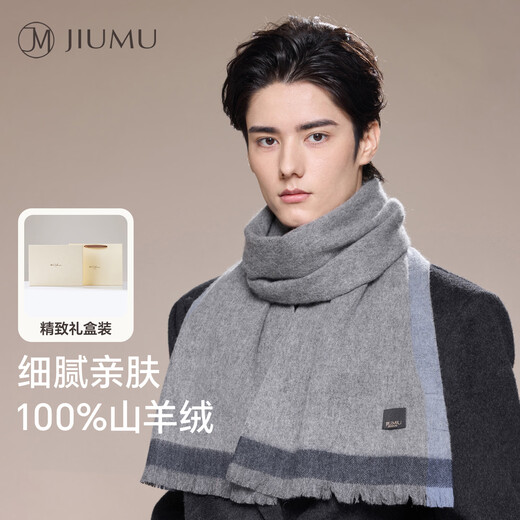 JIUMU 100% Cashmere Scarf Men's Autumn and Winter Warm Scarf for Boys as Father's Christmas and Birthday Gift Gift Box WR133 Gray