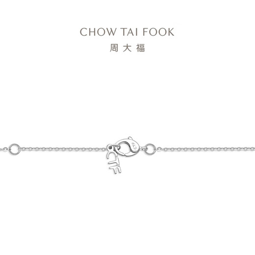 Chow Tai Fook PT G&W romantic snowflake platinum diamond necklace 40cm CP1278