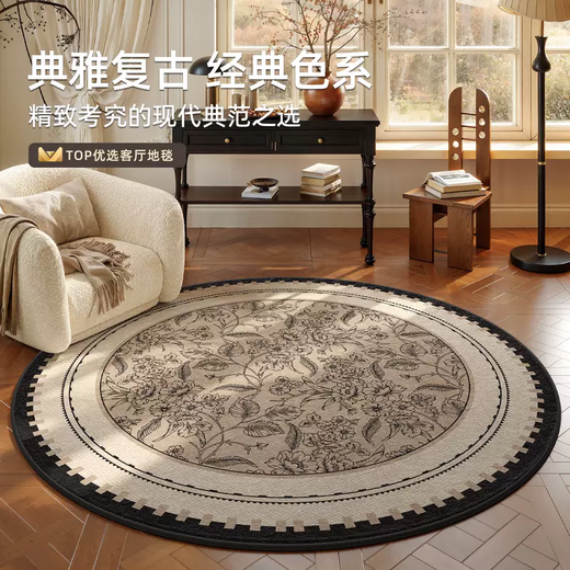 Yusenyi French retro style round carpet rocking chair computer chair floor mat dressing table antique style light luxury no-wash S imitation cashmere ink courtyard diameter 140CM