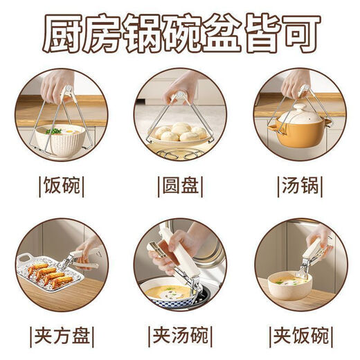 Red 99 new stainless steel anti-scalding bowl clamp, plate lifter, plate grabber, kitchen gadget washbasin dish tray, new upgraded version, moisture-proof, waterproof and anti-corrosion, recommended discount set, anti-scalding clip + plate lifter + 1 pair of anti-scalding gloves