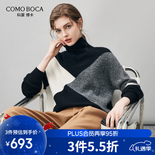 Komenboka 2025 new autumn and winter color block splicing cashmere sweater women's turtleneck sweater loose bottoming sweater Midnight Black M