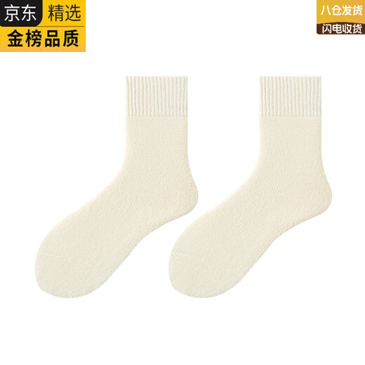 DY Japanese imported brand cashmere socks for women in autumn and winter mid-calf cotton socks with velvet and thickened wool confinement socks for sleep protection. Warm cashmere socks for women. Original white*2+milk white+khaki+coffee+black. One size fits all. Thickened and velvet. Keeps warm and does not shed lint.