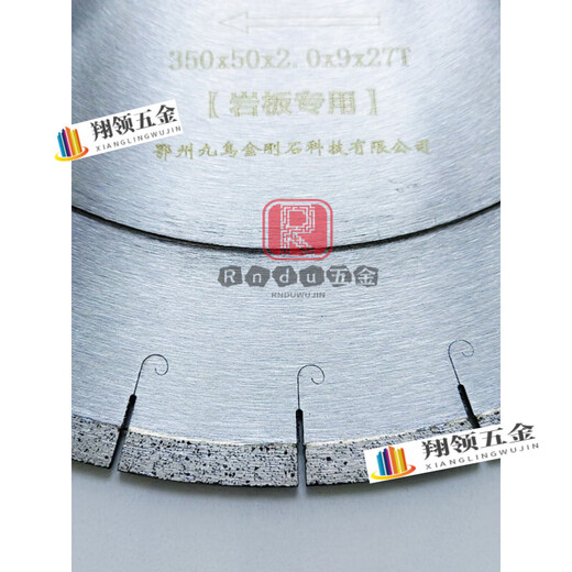 Pupan Germany and Japan imported technology 350mm diamond rock plate special cutting blade saw blade quartz stone large plate 350mm rock plate special saw blade