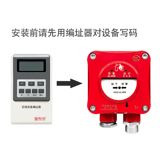 Explosion-proof hand alarm LD2000ED Manual alarm button LD2002ED Cancel alarm Explosion-proof sound and light Explosion-proof sound and light LD1000ED