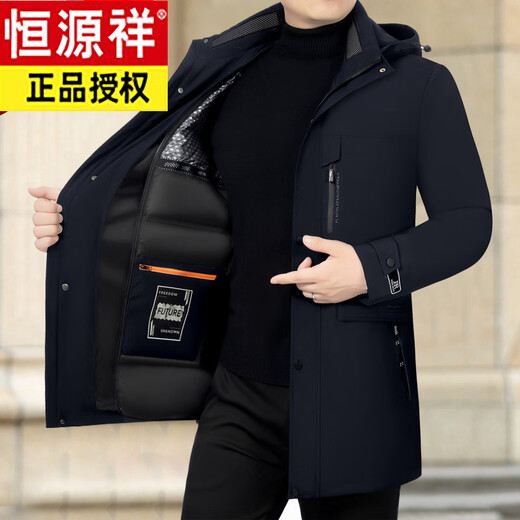 Hengyuanxiang 2026 Huolihuomian Пуховик мужской зимний средней длины Мужской гусиный пуховик Зимняя куртка 29212 Синий Один размер 170M