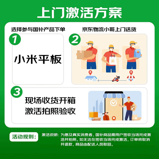 Xiaomi (MI) Mi Pad 8 11.2-inch 3.2K ultra-clear screen 4th generation Snapdragon 8s ThePaper OS3 12+256G turquoise green