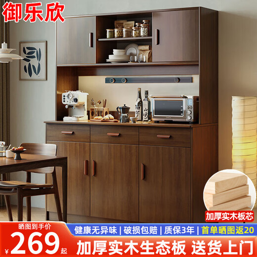 Yulexin aparador de madera maciza contra la pared gabinete integrado sala de estar gabinete de té hogar armario de almacenamiento multifuncional gabinete de vino cinco puertas tres cajones color nogal 120 cm instalación puerta a puerta sin preocupaciones