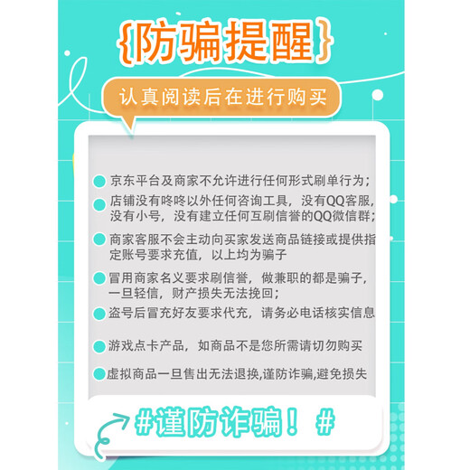 Automatic recharge Q coins 118 qq coins recharge 118 Tencent QQ coins qq coins qb 118 QQ coins recharge Fearless Contract game Q coins recharge automatic direct recharge