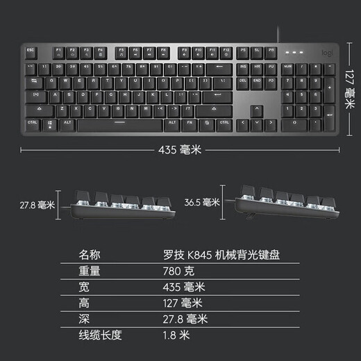 罗技（Logitech）  K845有线游戏机械彩色键盘 办公全尺寸机械键盘 G502HERO彩色贴纸款电竞游戏鼠标 游戏键鼠套装 K845茶轴+G502+耿鬼键帽+鼠标垫+防滑贴