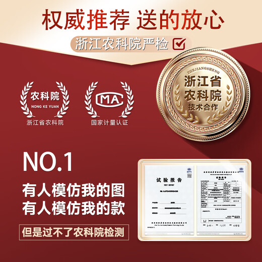 Chuangdi American Ginseng Gift Box Black Wolfberry Blockbuster for Elders Practical New Year Gifts Supplements for Parents 135g