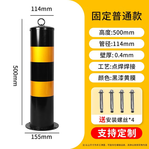 Minggu steel pipe warning column reflective anti-collision bollard traffic isolation roadblock road parking space blocking railing CY4269