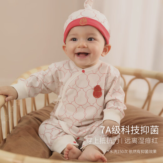 Bali Piggy 2-pack Newborn Full Moon Hundred Days Pure Cotton New Year Clothes National Style Red Clothes Spring and Autumn Baby Jumpsuit Fulu Ankang + Peony Red Two-pack 52cm