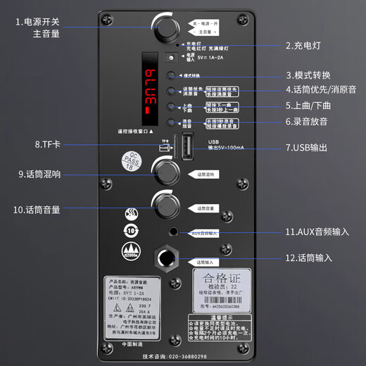 Sony Ericsson (soaiy) 12-inch square dance audio high-power portable outdoor heavy bass Bluetooth karaoke special high-volume mobile trolley speaker outdoor performance equipment A89WM large battery model