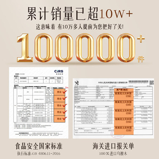 Double-gun spatula, ebony spatula, non-stick pan, special cooking spatula, wooden spatula, high temperature resistant frying spoon, wooden spoon, rice spoon, vegetable spatula, extended handle, not hot to the touch