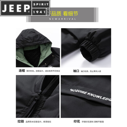 JEEP SPIRIT autumn and winter windbreaker men's mid-length plus fat plus velvet extra large quilted second cotton windproof plus cotton jacket 6851 black (spring and autumn style without velvet) L