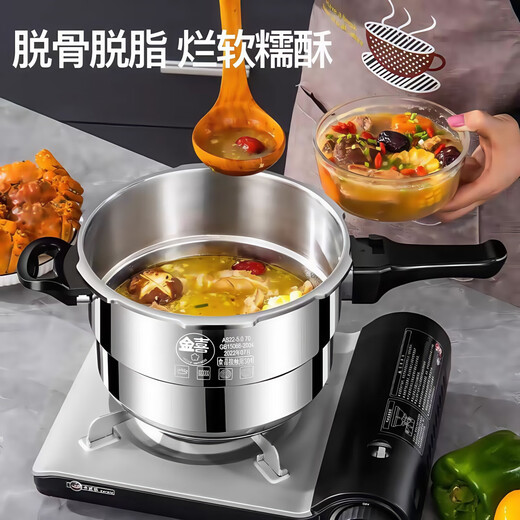 Supor same manufacturer pressure cooker 304 stainless steel explosion-proof gas induction cooker universal pot steamer micro pressure cooker 304 stainless steel steamer style 26cm 9L