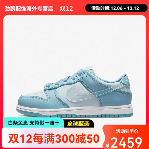 Nike (NIKE) Dunk Low GS women's wear-resistant low-cut sneakers DH9756-102 DH9756-401 35