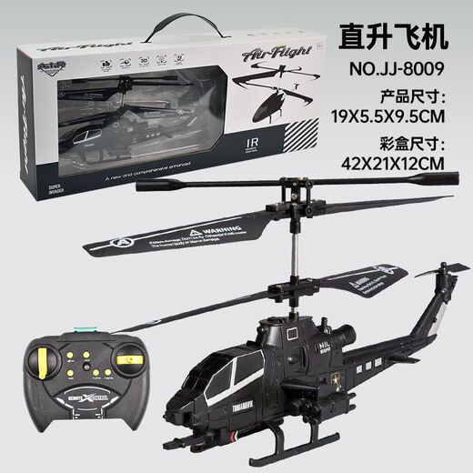 Cross-border new 2.5 channel remote control helicopter USB charging handle toy airplane model children's remote control wholesale beige