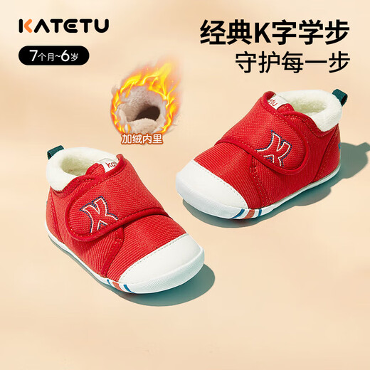 Carter Rabbit toddler shoes baby children's shoes winter plus velvet men's and women's baby pre-step functional shoes indoor stable two-padded shoes XZ03D