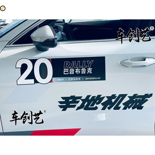 Yilu gives you a Flying Life car sticker Flying Life 2 car sticker Audi A3 car sticker pull pattern Mercedes-Benz BMW general oil car KK material