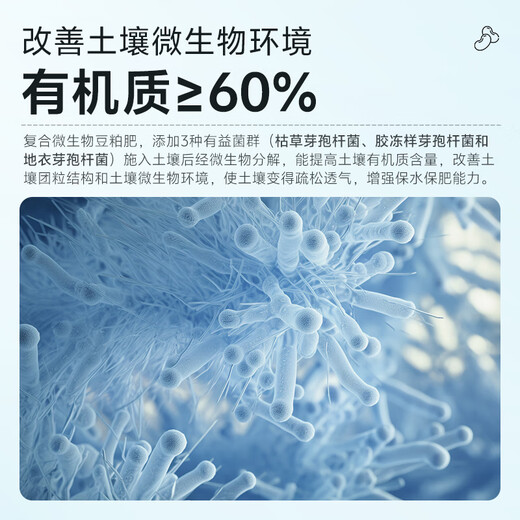 Wangtianwang functional nutrition soybean meal organic fertilizer fermented rotten protein peptide general fertilizer for fruit trees, vegetables and flowers 5Jin Jin equal to 0.5kg