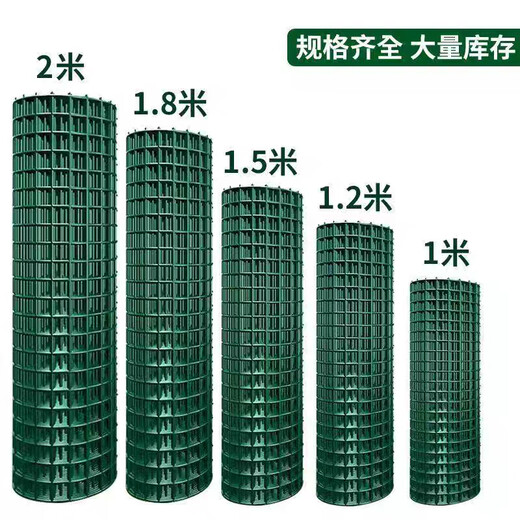 Jietu домашняя защитная сетка для разведения кур, проволочная сетка против кошек и мышей, уличная сетка для сада, огорода, забора, голландская сетка из ротанга для скалолазания, толщина 2,5 мм * высота 1,2 метра + отверстие 6 см * 30 метров/рулон