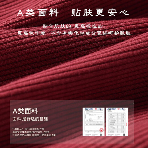 Ordifen 2026 New Year of the Horse New Year of the Zodiac Bra Set Gathered Wedding Gift Box Underwear Underwear Socks Ankora Red