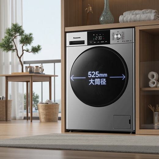 Panasonic drum washing and drying integrated washing machine 10kg large capacity frequency conversion energy saving sterilization and mite removal down air wool washing foam net XQG100-ND1MT