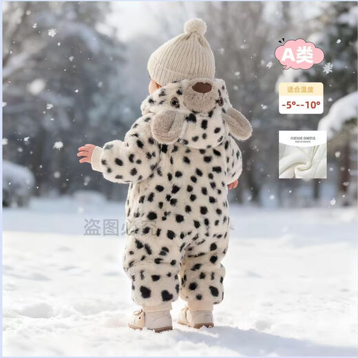 Ultraman Winter New Infant Leopard Print Thickened Harness Baby Casual Warm One-piece Romper Suit One Year Old Outing Clothes D34 66 D34 Leopard Print Thickened Harness - Yellow One Size