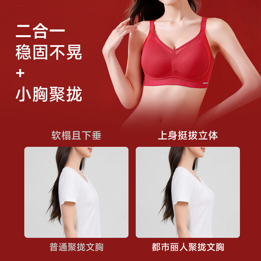 Urban Beauty Women's Year of the Pig Underwear Set Red Underwear Push Up Small Breasts to Show Bigger Wedding Bride Underwear Seamless Bra Good Luck Underwear + Underwear + Gift Box + Socks + Red Envelope M 34/75ABC Recommended 90-105 Jin Jin is equal to 0.5 kg