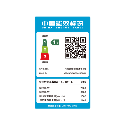 Midea air duct machine 3 hp first class energy efficiency one-to-one starlight whole house smart connected living room hidden full DC inverter central air conditioner Starlight 3 hp first class energy efficiency starlight fashion version (32~40)