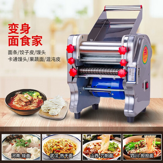 OUOETY Japan imported high-quality fully automatic multi-function noodle machine stainless steel electric noodle machine commercial noodle machine stainless steel 180 premium type (550W) comes with a knife that can make 2 types of noodles
