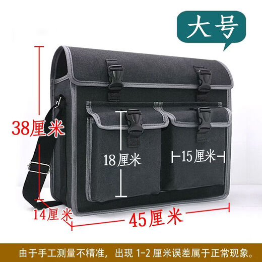 Ye Yu tool bag construction worker thickened canvas multi-functional large electrician bag wear-resistant decoration bricklayer double-layer carpenter's bag thickened large size 45X14X38 cm
