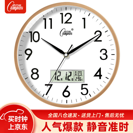 Compas wall clock living room silent travel time bedroom simple calendar quartz clock wall clock c2855Y gold 26cm