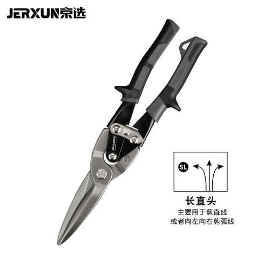 JERXUN 12-inch iron sheet scissors, aviation scissors, powerful stainless steel elbow scissors, aluminum buckle plate, integrated ceiling keel metal scissors