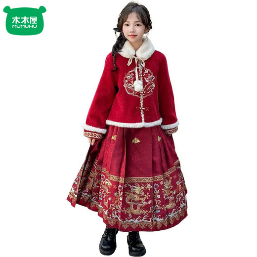 Mumuwu Hanfu Girls Autumn and Winter New Tang Suit Children's Horse Face Skirt Plus Velvet Suit 10 Medium New Year's Eve Clothes for Older Children and Girls Ancient Costumes Single Top 120