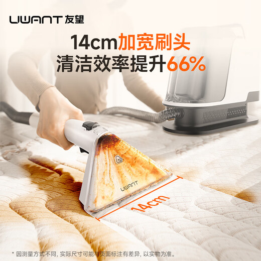 UWANT Big Abstract Steam Cleaning Machine Sofa Carpet Fabric Cleaning Machine Suction Integrated Mite Remover Multifunctional Cleaning Machine No Need to Remove Curtains Sofa Mattress Carpet Cleaning Machine Big Abstract Pro