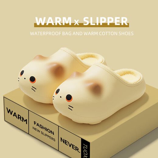 Bermuda Qingchen Waterproof Children's Cotton Slippers 2025 Winter Girls New Cute Indoor Home Warm Anti-Slip Parent-child Cotton Shoes for Women Creamy Yellow 34-35 Children's Standard Code