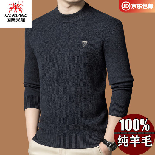 International Milan Ordos city-produced 100% woolen sweater for men in winter new half turtleneck sweater middle-aged thickened sheep. Cashmere sweater 19320 - dark blue gray high-end super non-pilling 2025 autumn and winter new model XL 175 (recommended weight 140-160Jin Jin is equal to 0.5 kg)