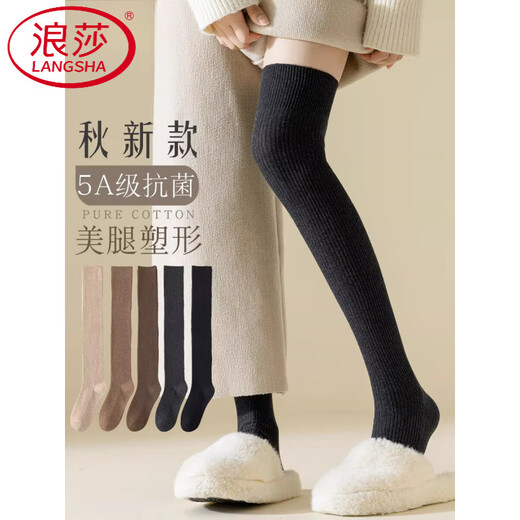 LangSha over-the-knee socks for women, spring, autumn and winter long cotton socks, pressure slimming, non-slip knee protection, thickened high-high socks, over-the-knee socks, black 1 dark gray 1, one size fits all