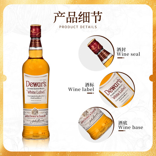 Emperor Rongsheng Foreign Wine 12 Years White Label Foreign Wine Blended Scotch Secondary Aged Whiskey Original Bottle Imported Emperor White Label 1000mL