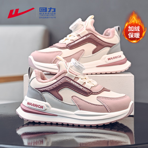 Warrior Children's Shoes Winter Girls' Sports Shoes Plus Velvet Warm Children's Cotton Shoes Boys' Shoes WZ-B082L Rice/Pink 37
