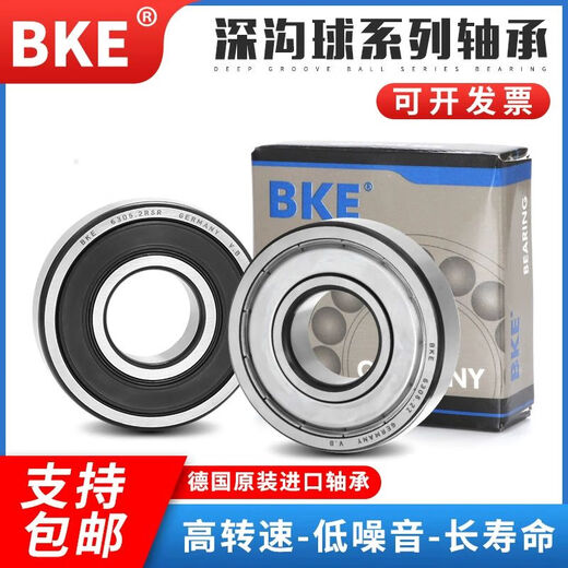 Z German high-speed bearing 6403 6404 6405 6406 6407 6408rs 6409z 6410z 6410-ZZ/Z/2Z iron cover (50*130*31)