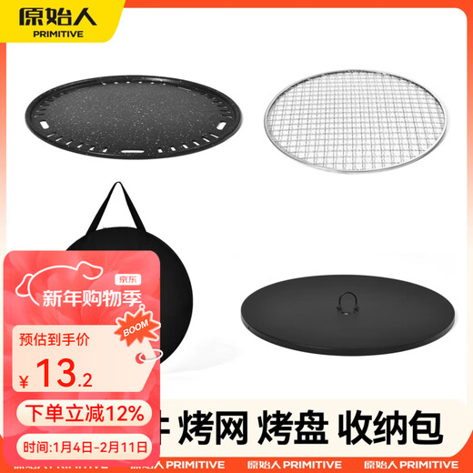 Primitive people cook tea table around the stove, thick grill mesh, charcoal stove square mesh, round barbecue mesh, outdoor Korean barbecue accessories, special non-stick baking pan for the stove