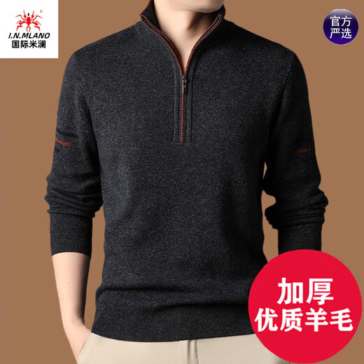 International Milan Ordos city-produced 100% wool sweater for men with stand-up collar and thickened winter half-height zipper collar special sheep. Cashmere sweater QLM-98613 beige double-strand wool high-end special non-pilling 2025 autumn and winter new model XL 175 (recommended weight 140-160Jin Jin is equal to 0.5 kg)