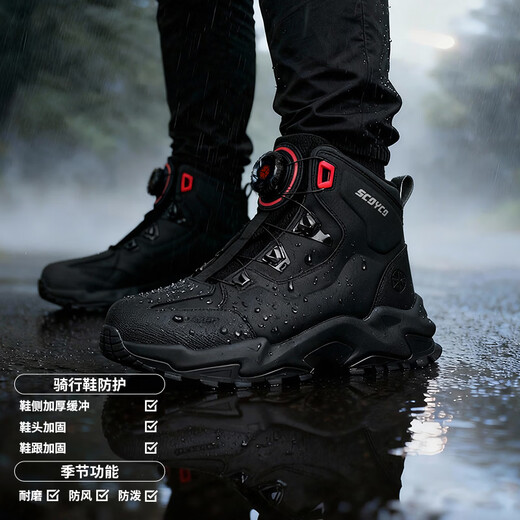 Saiyu (SCOYCO) Saiyu motorcycle riding shoes motorcycle riding boots men's outdoor motorcycle off-road non-slip waterproof four-season MT106