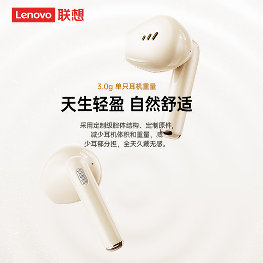 Lenovo (lenovo) OCC Lenovo official Bluetooth headset wireless semi-in-ear high quality ultra-long battery life music game sports running and cycling special EA175 Snow Qin Blue