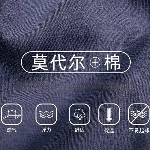 Jihua 354507 formal autumn underwear set men's thickened cold-proof warm underwear set Modal cotton autumn underwear autumn underwear set thermal underwear set olive green 165-170/92-96