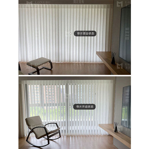 Yonghuan Shijiazhuang dream curtain door-to-door measurement and installation to see samples Electric smart blinds whole house customized dream curtains Customized dream curtains to Shijiazhuang door-to-door sample delivery to Shijiazhuang for measurement and installation